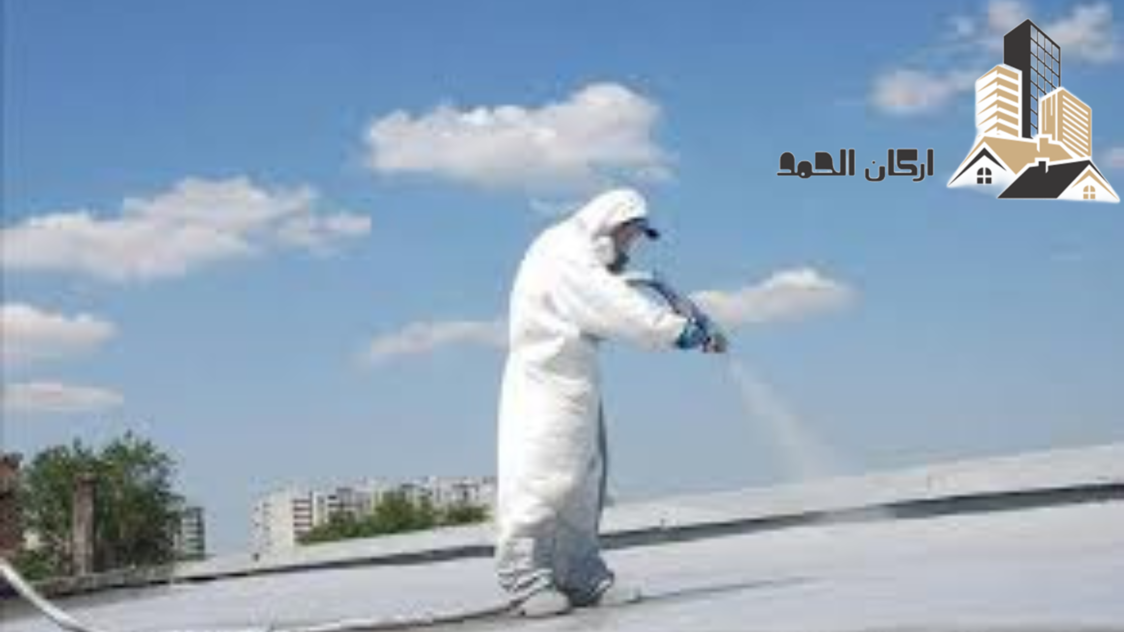 ارخص شركة عزل فوم بالاحساء